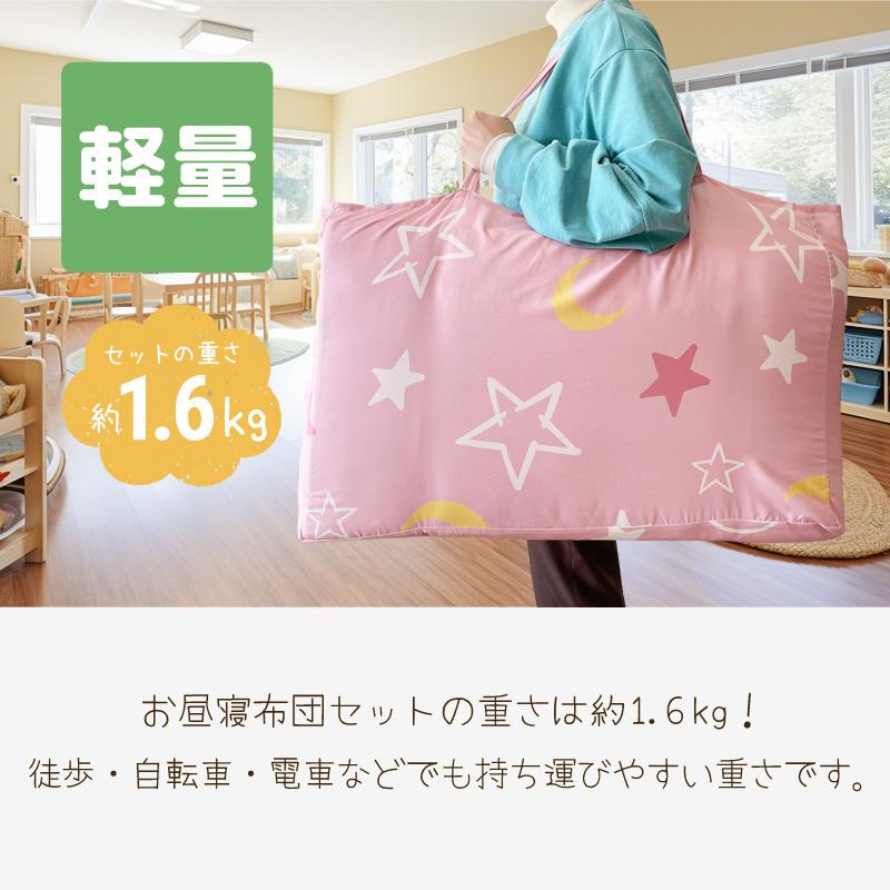 お昼寝布団セット 保育園用 洗える 保育園 7点 バッグ付 掛け布団 敷き布団 入園 赤ちゃん 子供 ネームタグ お昼寝ふとんセット | ブランド登録なし | 12