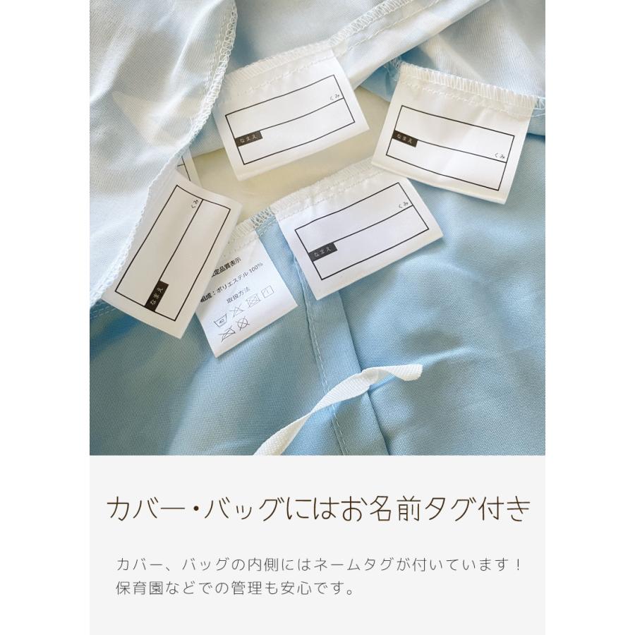 お昼寝布団セット 保育園用 洗える 保育園 7点 バッグ付 掛け布団 敷き布団 入園 赤ちゃん 子供 ネームタグ お昼寝ふとんセット | ブランド登録なし | 10