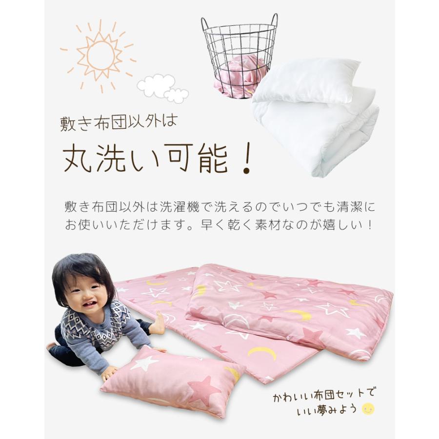 お昼寝布団セット 保育園用 洗える 保育園 7点 バッグ付 掛け布団 敷き布団 入園 赤ちゃん 子供 ネームタグ お昼寝ふとんセット | ブランド登録なし | 13