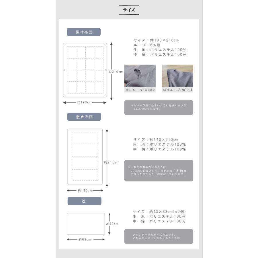 布団セット ダブル 4点 布団 セット 来客用 洗える 軽い コンパクト おしゃれ 掛け布団 敷き布団 枕 4点 D ふとん 来客 新生活 oeko-tex｜lftm｜25