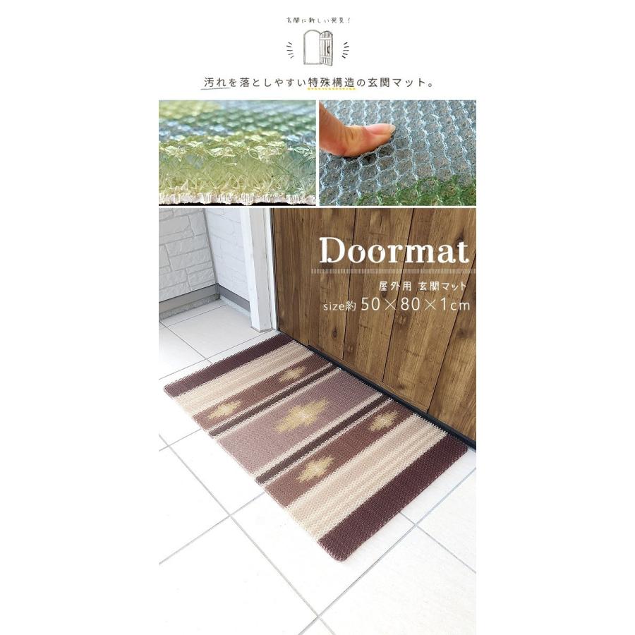 玄関マット 屋外 おしゃれ 風水 大判 泥落とし エントランス 玄関 屋外用 泥除け ドアマット 北欧 ウェルカムマット エントランスマット 50 80cm Gkm 1 Life Time Yahoo 店 通販 Yahoo ショッピング