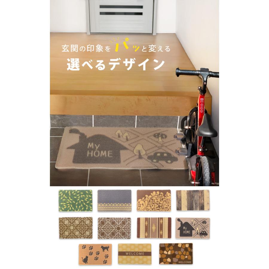 玄関マット 屋外 おしゃれ 風水 大判 泥落とし エントランス 玄関 屋外