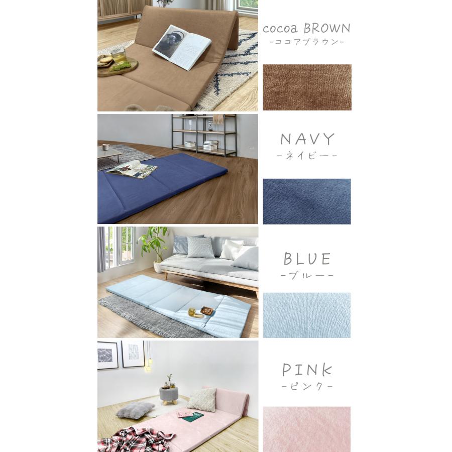 ごろ寝マット 6つ折り 折りたたみ ウレタン コンパクト お昼寝布団