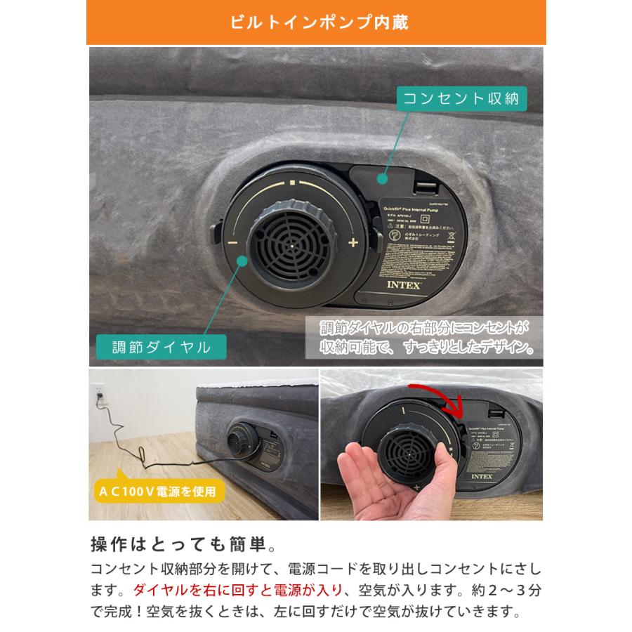 エアーベッド 電動 intex シングル 最新モデル INTEX