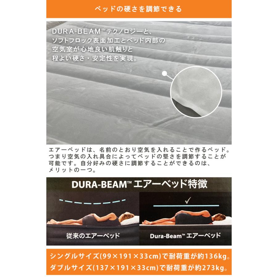 INTEX インテックス エアーベット シングル 楽天市場】【正規販売店】 インテックス Intex エアーベッド