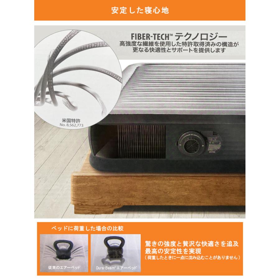 エアーベッド 電動 intex シングル 最新モデル INTEX