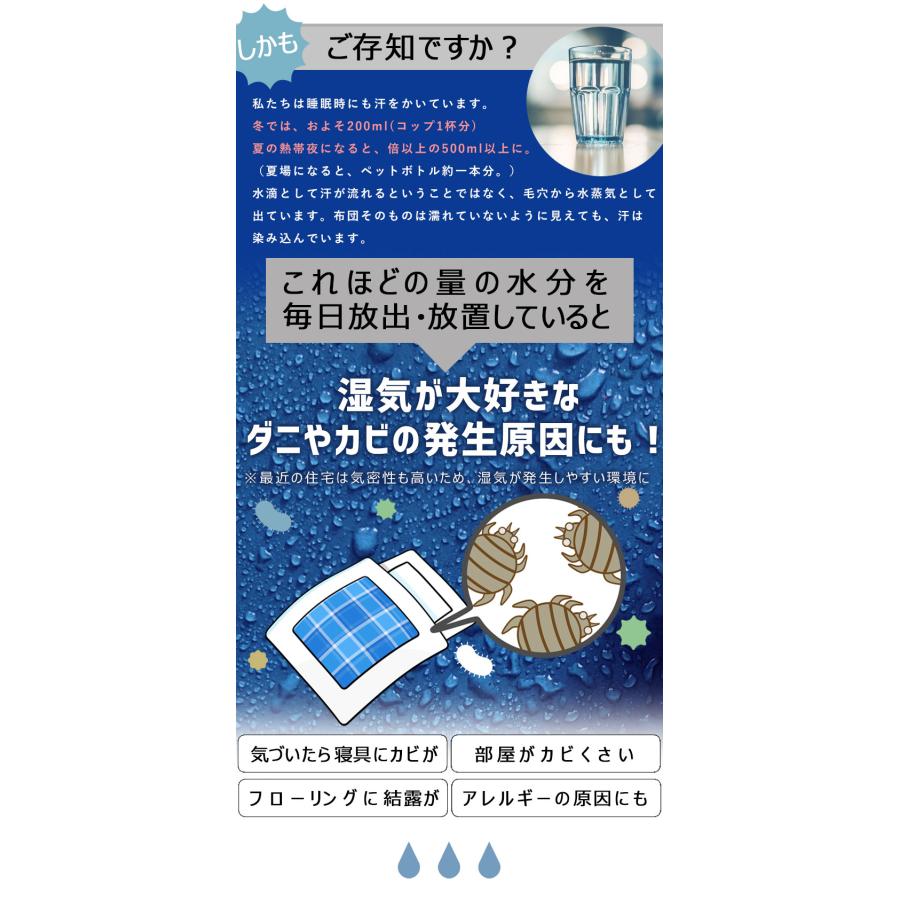 除湿パッド シングル S 洗える 90×180 除湿シート 湿気対策 消臭 カビ