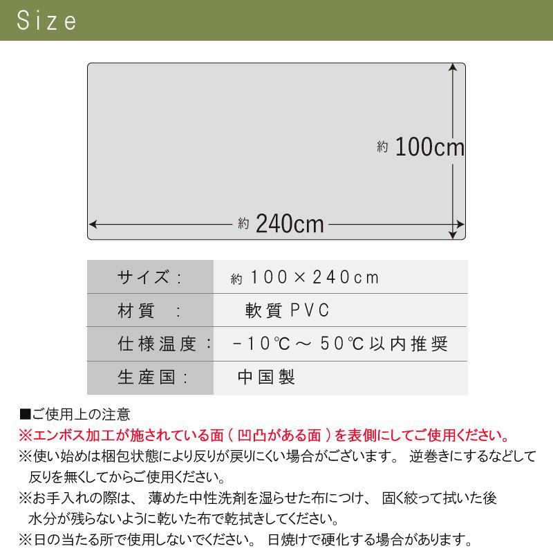 キッチンマット 台所 拭ける PVC 100×240cm 透明 クリア 汚れ防止 キズ防止 キッチン マット クリアマット 【No.8】 | ブランド登録なし | 12