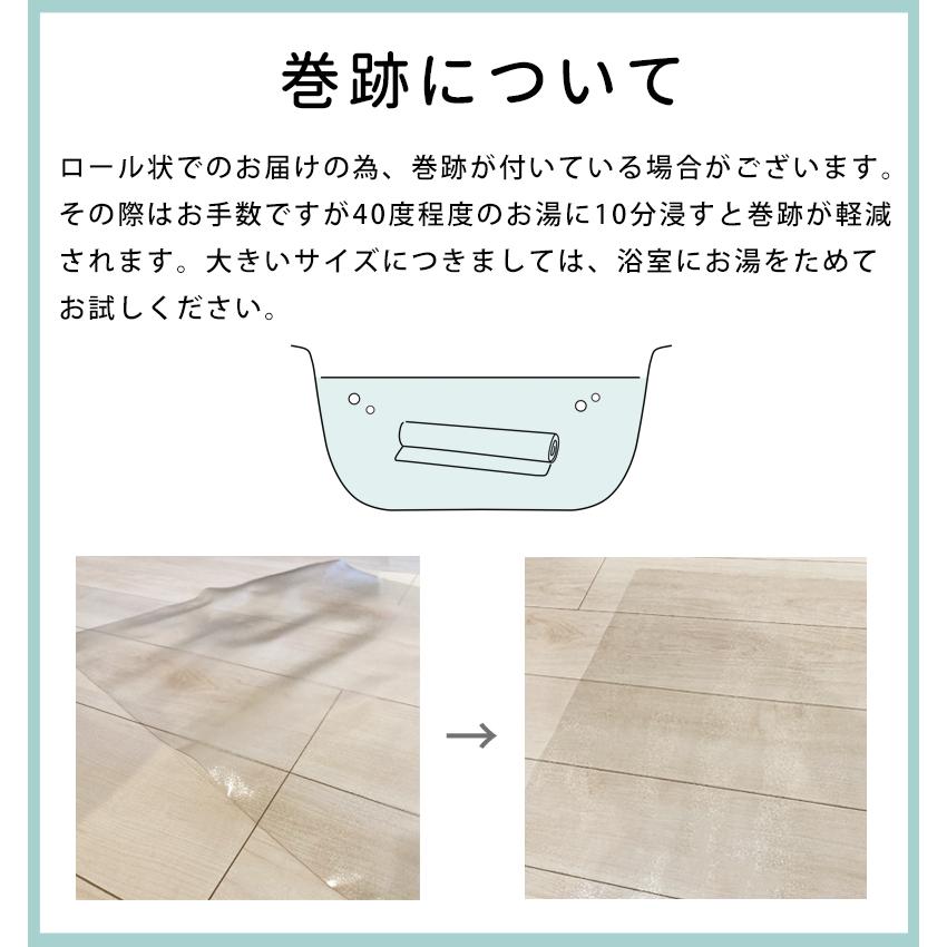 キッチンマット 台所 拭ける PVC 100×240cm 透明 クリア 汚れ防止 キズ防止 キッチン マット クリアマット 【No.8】 | ブランド登録なし | 13