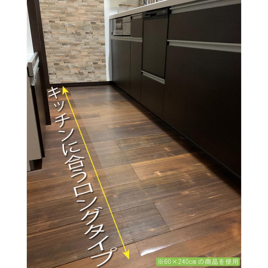 キッチンマット 台所 拭ける PVC 100×240cm 透明 クリア 汚れ防止 キズ防止 キッチン マット クリアマット 【No.8】 | ブランド登録なし | 04