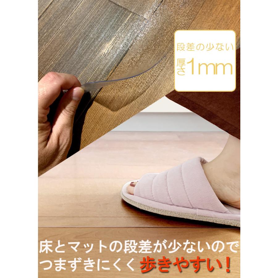 キッチンマット 台所 拭ける PVC 100×240cm 透明 クリア 汚れ防止 キズ防止 キッチン マット クリアマット 【No.8】 | ブランド登録なし | 06