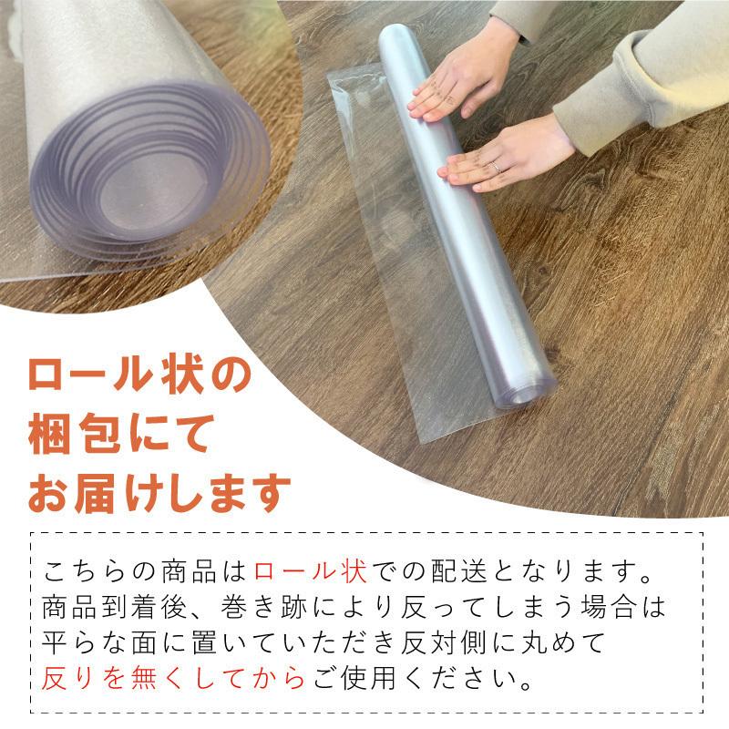 キッチンマット 台所 拭ける PVC 100×240cm 透明 クリア 汚れ防止 キズ防止 キッチン マット クリアマット 【No.8】 | ブランド登録なし | 09