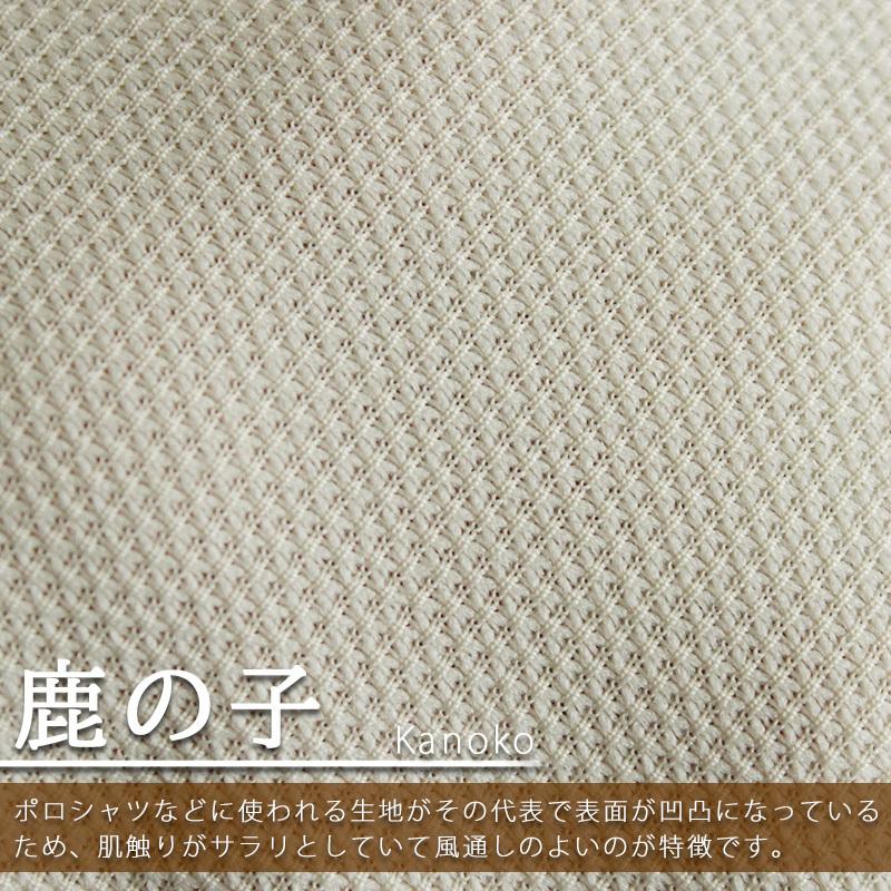 鹿の子編み素材のbig Tee 1ldk Nakameguro