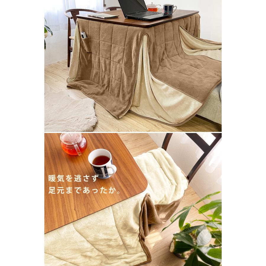 こたつ布団 ダイニング用 正方形 暖かい マイクロファイバー 80×80