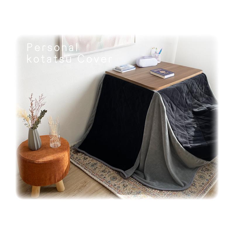 SALE 1人用 こたつ掛け布団 長方形 ハイタイプ 暖かい マイクロ