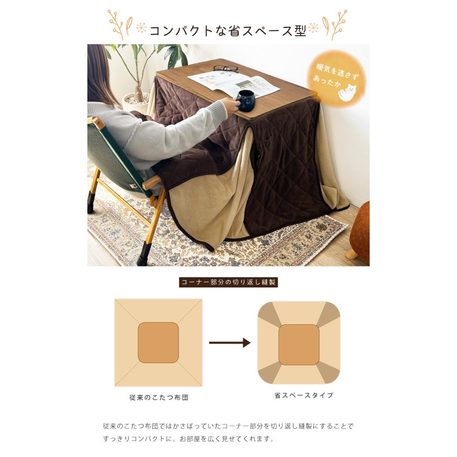 SALE 1人用 こたつ掛け布団 長方形 ハイタイプ 暖かい マイクロ