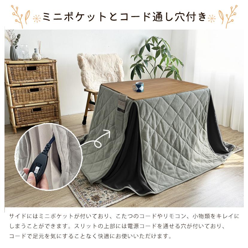SALE 1人用 こたつ掛け布団 長方形 ハイタイプ 暖かい マイクロ