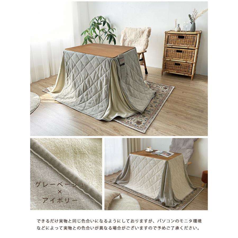 SALE 1人用 こたつ掛け布団 長方形 ハイタイプ 暖かい マイクロ