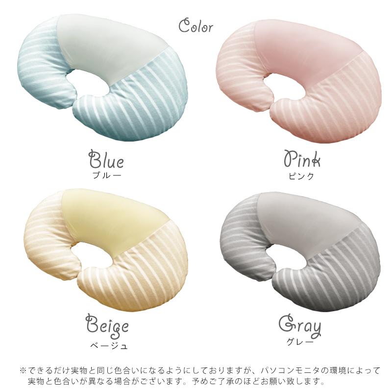 授乳枕 授乳クッション ビーズ ママ マタニティ 円座クッション 出産