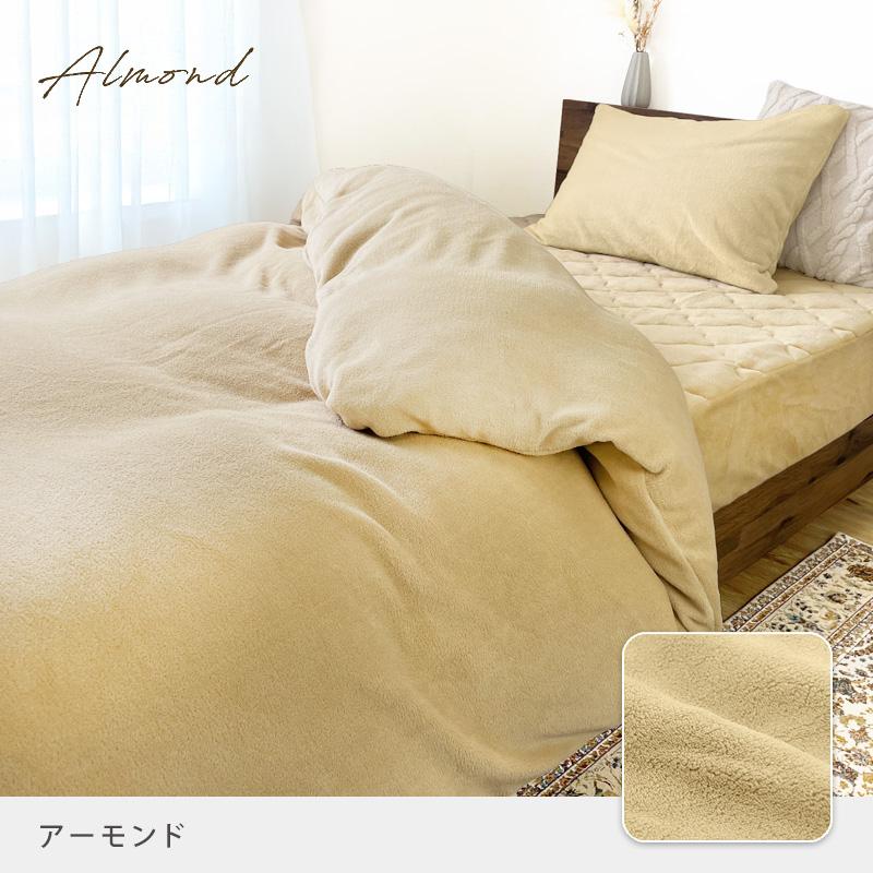 掛け布団カバー セミダブル SD マイクロファイバー スナップボタン 170×210 あったか 布団カバー 暖かい 掛けカバー 無地 シンプル 取り外し | ブランド登録なし | 17