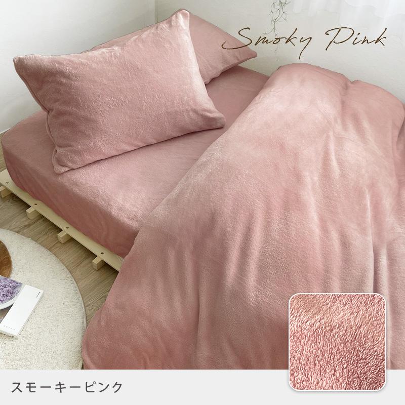 掛け布団カバー セミダブル SD マイクロファイバー スナップボタン 170×210 あったか 布団カバー 暖かい 掛けカバー 無地 シンプル 取り外し | ブランド登録なし | 19