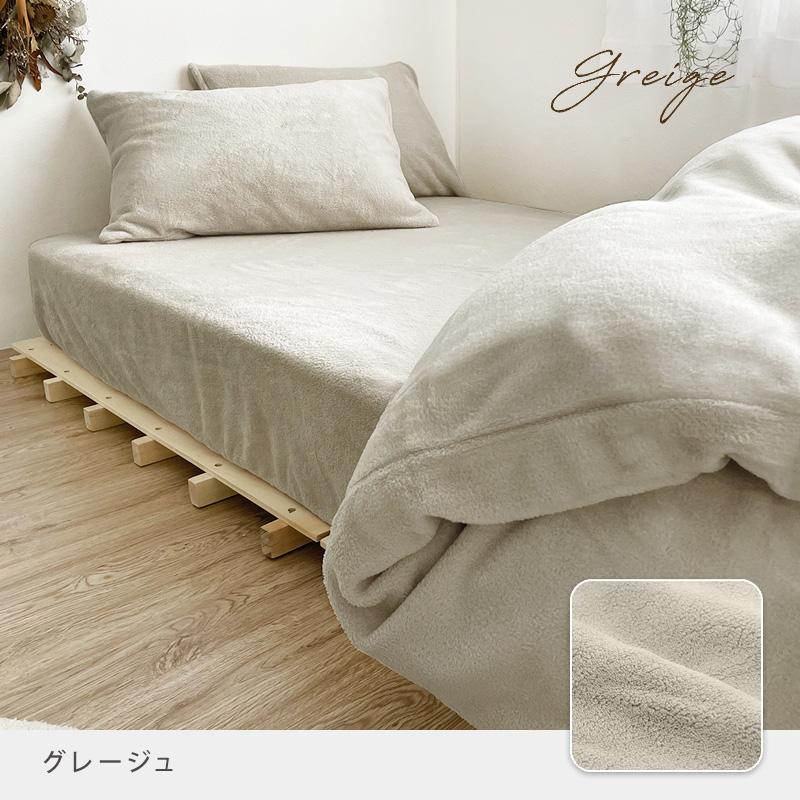 掛け布団カバー セミダブル SD マイクロファイバー スナップボタン 170×210 あったか 布団カバー 暖かい 掛けカバー 無地 シンプル 取り外し | ブランド登録なし | 20