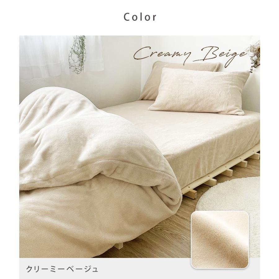 掛け布団カバー ダブル D マイクロファイバー スナップボタン 190×210 あったか 布団カバー 暖かい 掛けカバー 無地 シンプル 取り外し | ブランド登録なし | 16