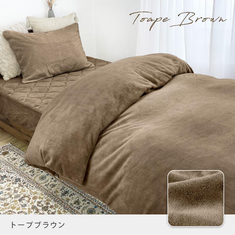 掛け布団カバー ダブル D マイクロファイバー スナップボタン 190×210 あったか 布団カバー 暖かい 掛けカバー 無地 シンプル 取り外し | ブランド登録なし | 18