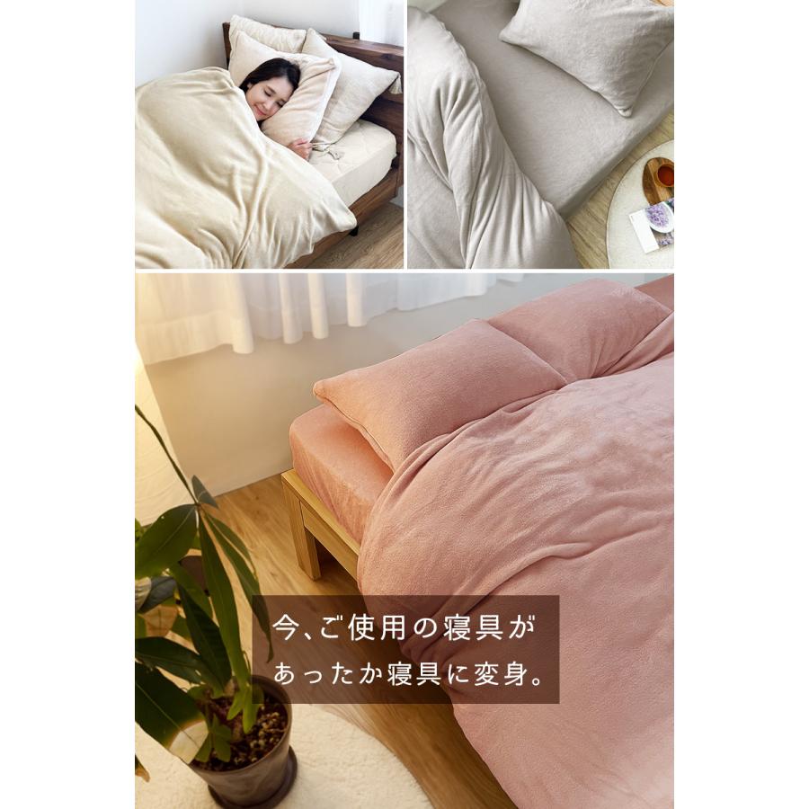 掛け布団カバー ダブル D マイクロファイバー スナップボタン 190×210 あったか 布団カバー 暖かい 掛けカバー 無地 シンプル 取り外し | ブランド登録なし | 07