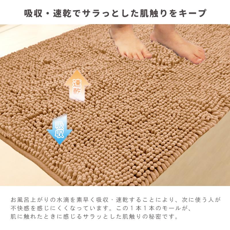 バスマット 大判 90 速乾 洗える マイクロファイバー 滑り止め お風呂マット おしゃれ 60×90cm スーパードライバスマット 吸水 速乾 大きい |  | 10