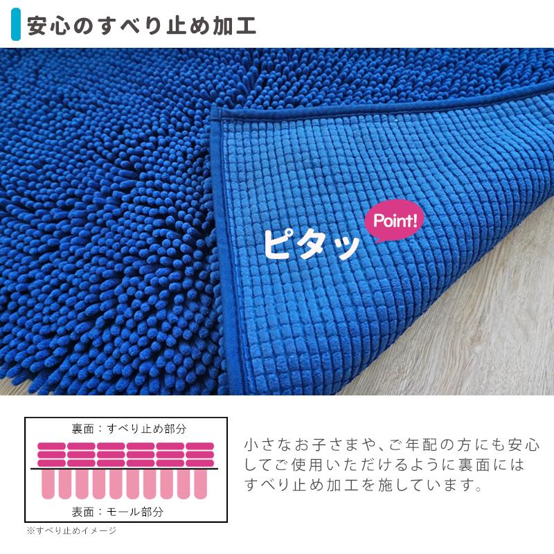 バスマット 大判 90 速乾 洗える マイクロファイバー 滑り止め お風呂マット おしゃれ 60×90cm スーパードライバスマット 吸水 速乾 大きい |  | 11