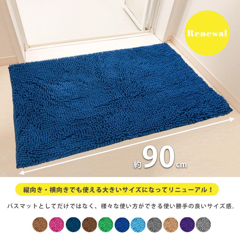 バスマット 大判 90 速乾 洗える マイクロファイバー 滑り止め お風呂マット おしゃれ 60×90cm スーパードライバスマット 吸水 速乾 大きい |  | 01