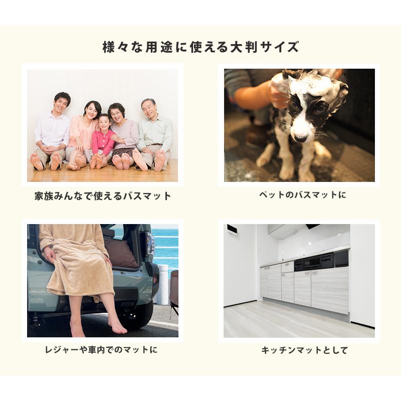 バスマット 大判 90 速乾 洗える マイクロファイバー 滑り止め お風呂マット おしゃれ 60×90cm スーパードライバスマット 吸水 速乾 大きい |  | 02