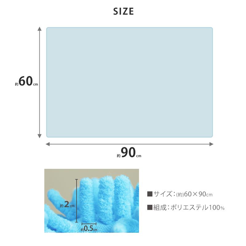 バスマット 大判 90 速乾 洗える マイクロファイバー 滑り止め お風呂マット おしゃれ 60×90cm スーパードライバスマット 吸水 速乾 大きい |  | 03