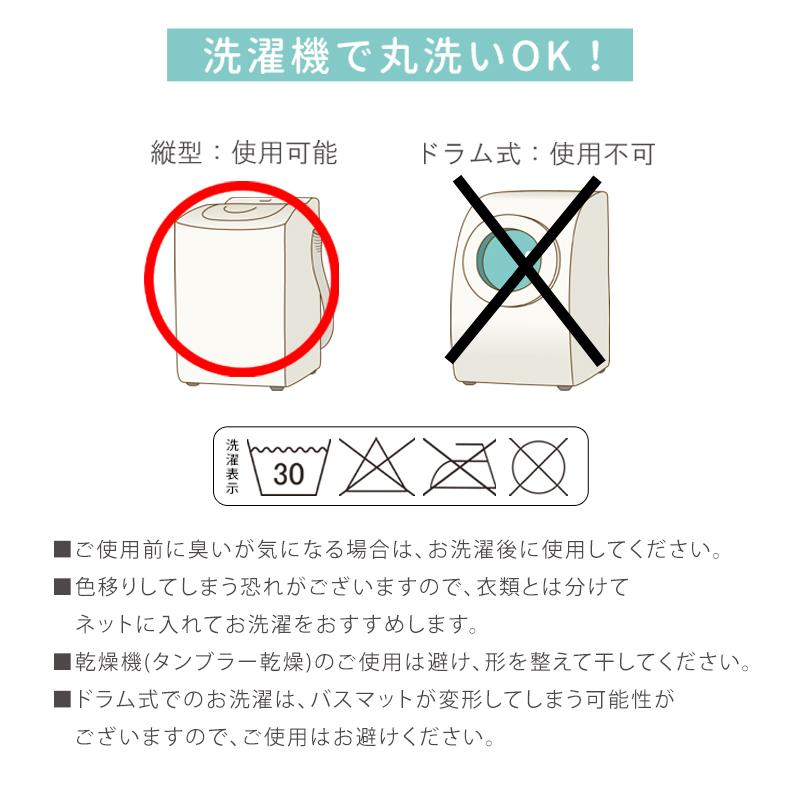 バスマット 大判 90 速乾 洗える マイクロファイバー 滑り止め お風呂マット おしゃれ 60×90cm スーパードライバスマット 吸水 速乾 大きい |  | 06