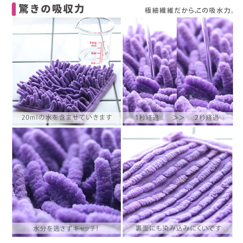 バスマット 大判 90 速乾 洗える マイクロファイバー 滑り止め お風呂マット おしゃれ 60×90cm スーパードライバスマット 吸水 速乾 大きい |  | 09