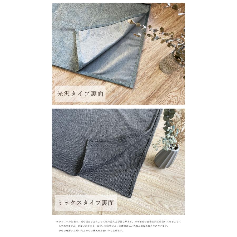 フリークロス マルチカバー ベッド ソファー 北欧 おしゃれ 長方形 シェニール織 光沢 高級 200×250 目隠し 韓国 インテリア | ブランド登録なし | 26