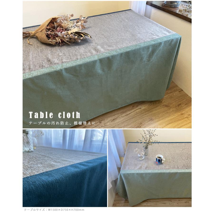 フリークロス マルチカバー ベッド ソファー 北欧 おしゃれ 長方形 シェニール織 光沢 高級 200×250 目隠し 韓国 インテリア | ブランド登録なし | 19