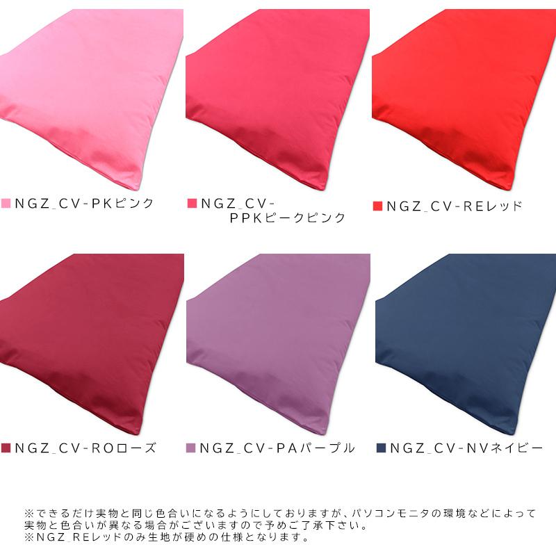 最高品質の 長座布団カバー 65 115 大判 吸水 速乾 カラフル ポップ 大きめ 大きい 座布団カバー クッションカバー 和モダン 和室 子供 夏 おしゃれ 無地 シンプル Aynaelda Com