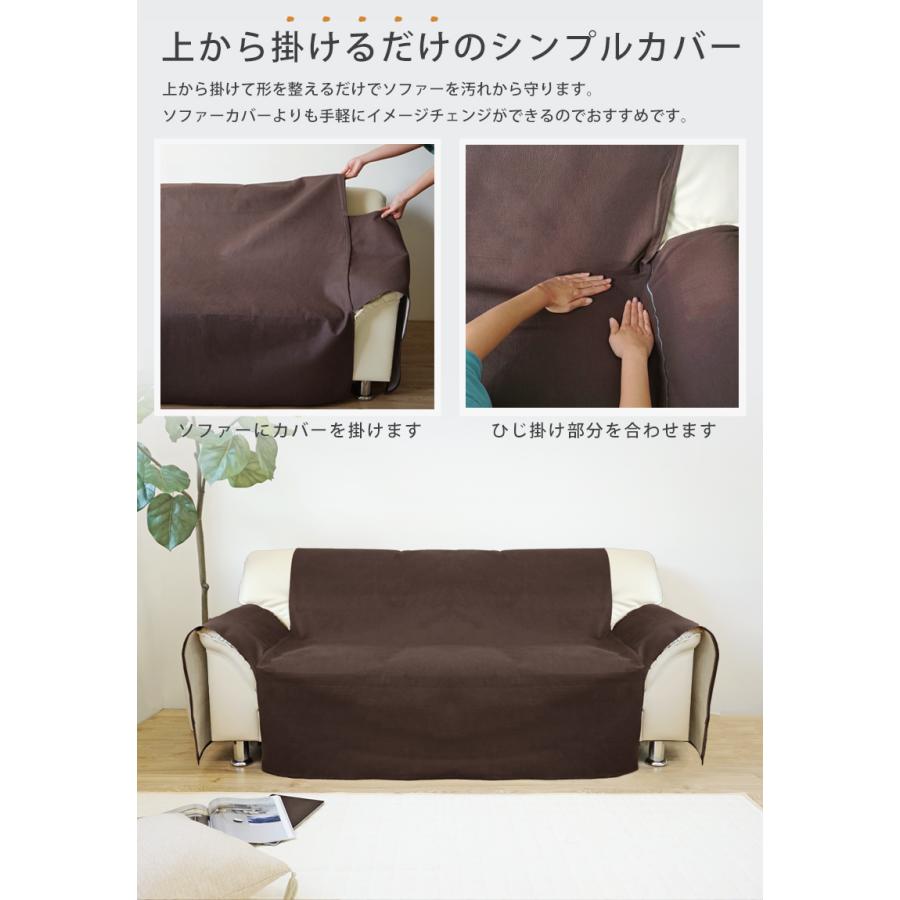 ソファーカバー 3人掛け 肘無し 中掛け 掛けるだけ ずれない 北欧