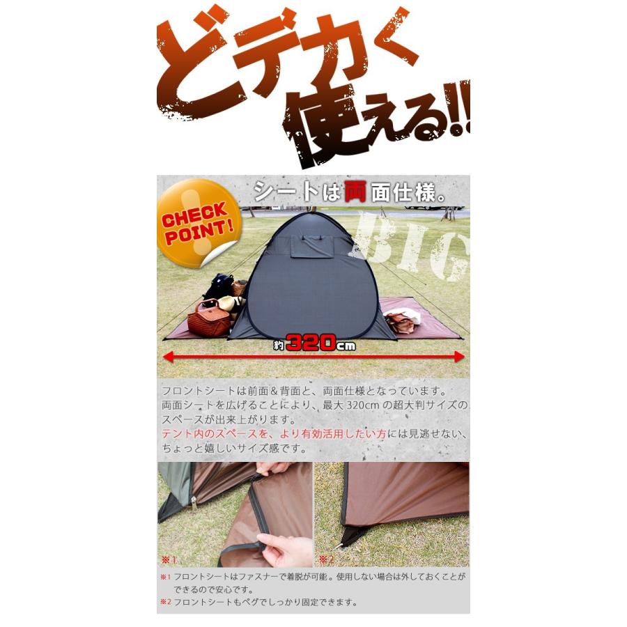 テント アウトドア ワンタッチテント フルクローズ UVカット UPF50+ 2