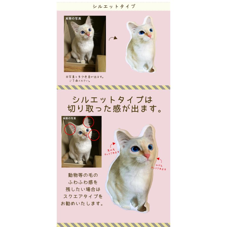 オリジナル オーダーメイドクッション オーダー クッション 犬 猫 写真入り メモリアル ペットイヌ ネコもちもち ふわふわ 受注生産 Ordercushion Life Time Yahoo 店 通販 Yahoo ショッピング