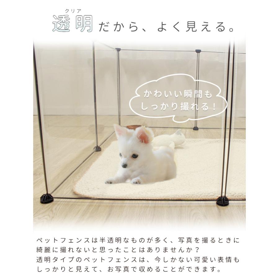 ペットフェンス ケージ ペットサークル M 犬 子猫 小動物 うさぎ