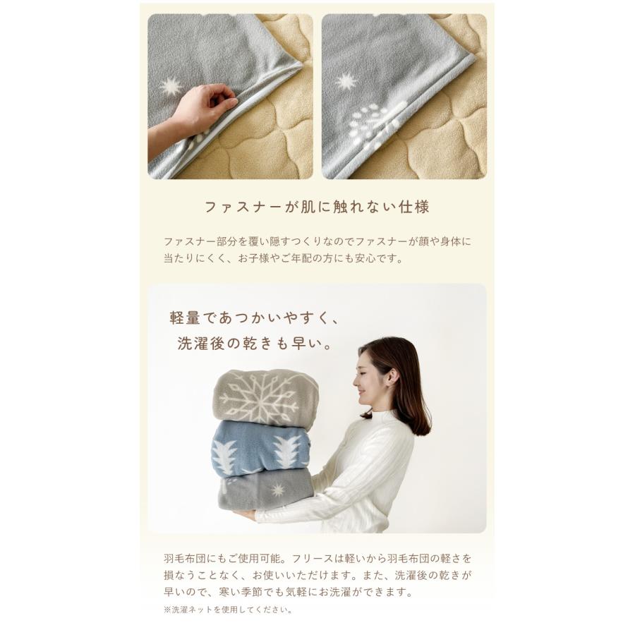 布団カバー 冬 掛け布団カバー シングル スナップボタン S 150
