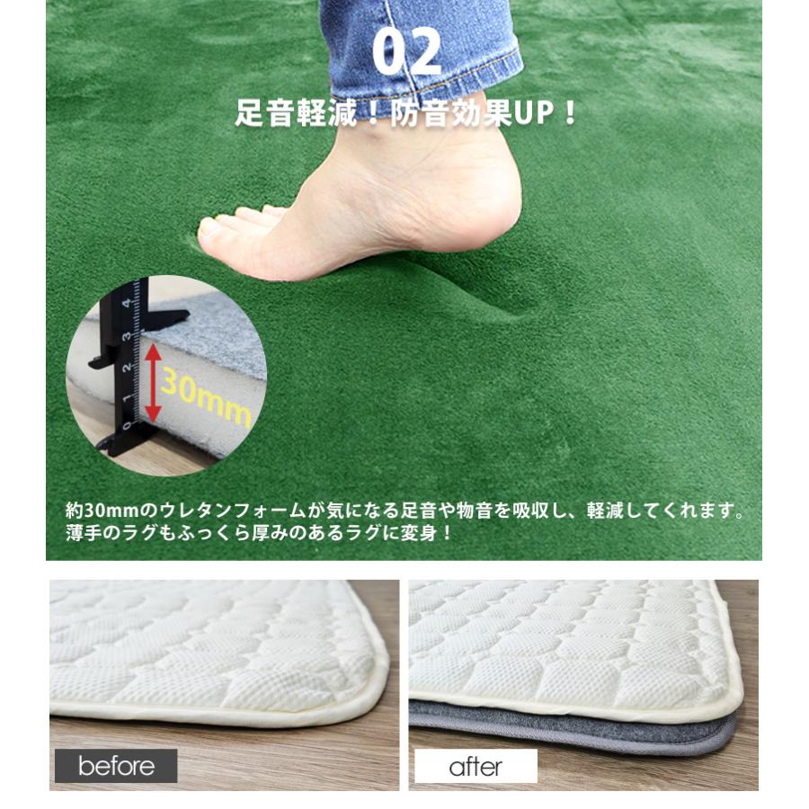 極厚 3cm 下敷きラグ マット ラグの下に敷くマット 厚め 30mm 2畳 2帖 滑り止め 滑り止め付き 防音 下敷き 下敷き専用ラグ 正 ...