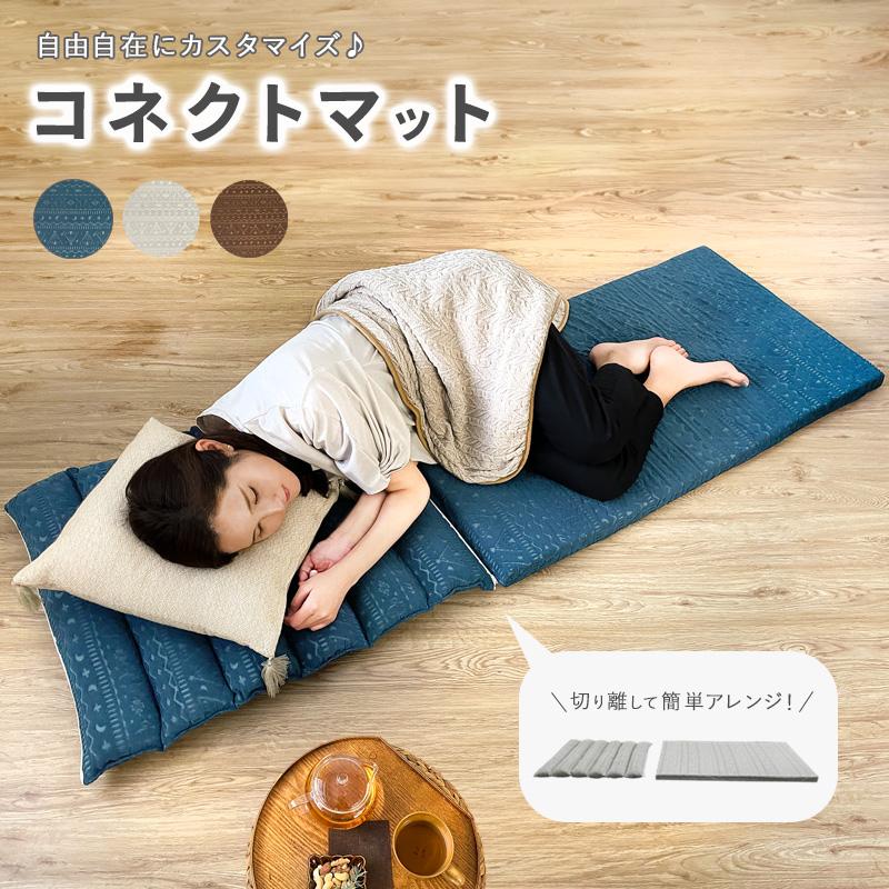 ごろ寝マット 60×180cm リバーシブル 折りたたみ お昼寝マット 両面