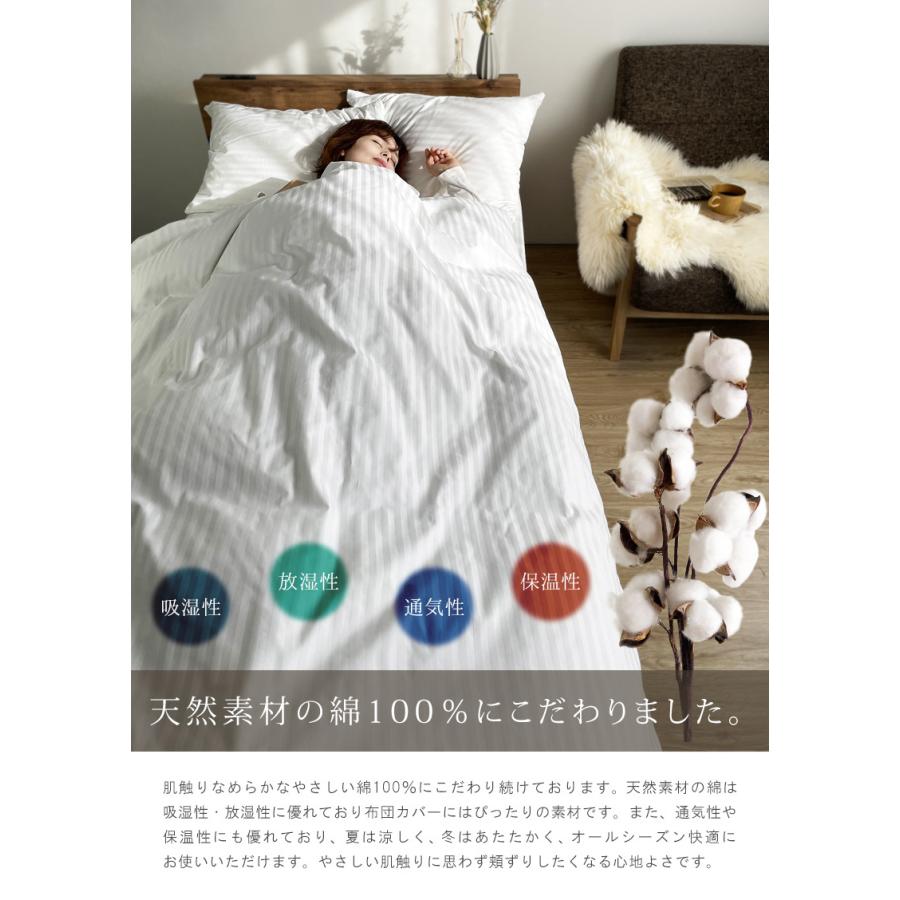 枕カバー 封筒式 48×105cm 防ダニ 綿100% 日本製 サテン 枕カバー 封筒式 48×105cm 防ダニ 綿100% 日本製 サテン