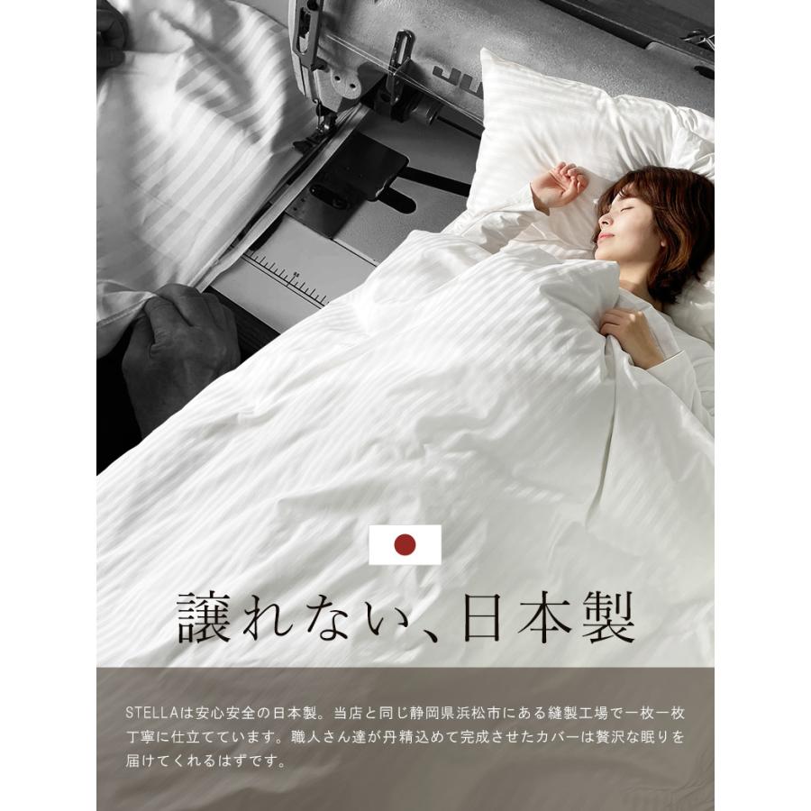 HAMAM 高級 掛け布団カバー ダブル｜HAMAM 高級 掛け布団カバー ダブル