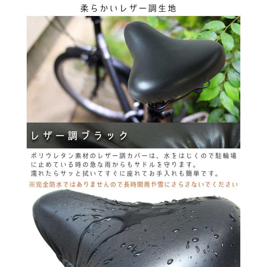防水 サドルカバー 自転車 電動 雨対策 汚れ防止 ママチャリ ロードバイク