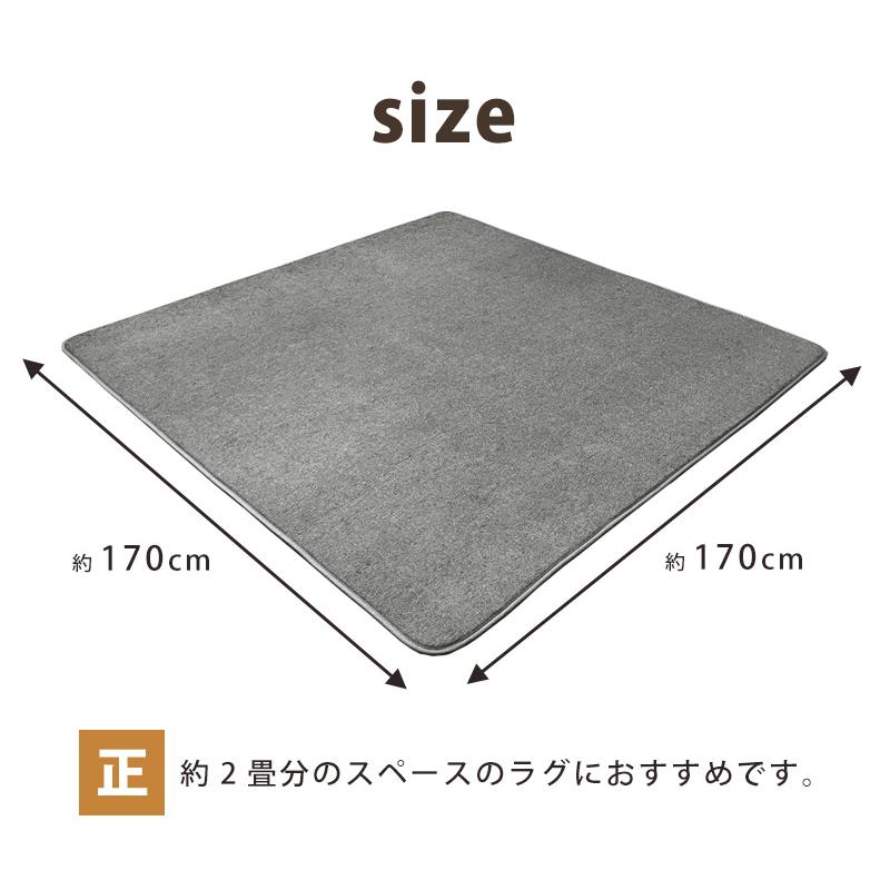 下敷きラグ マット ラグの下に敷くマット 約 2畳 2帖 滑り止め 滑り